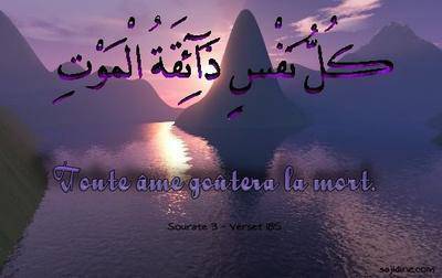 kolo  nafsii  dai9ato   lamawot